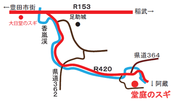 道案内図