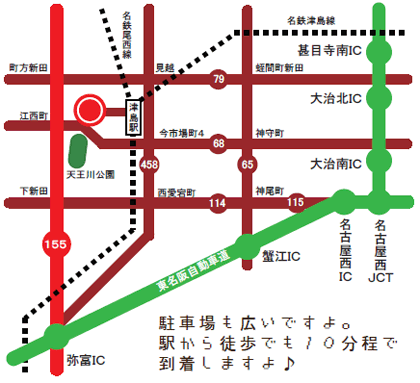 津島神社の大イチョウ