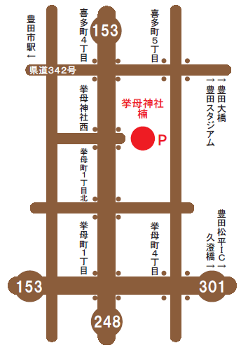 道案内図