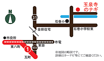 道案内図