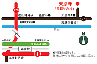 道案内図