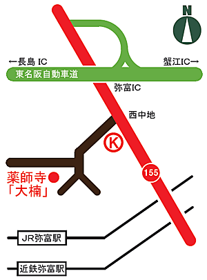 道案内図