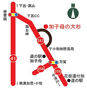 道案内図