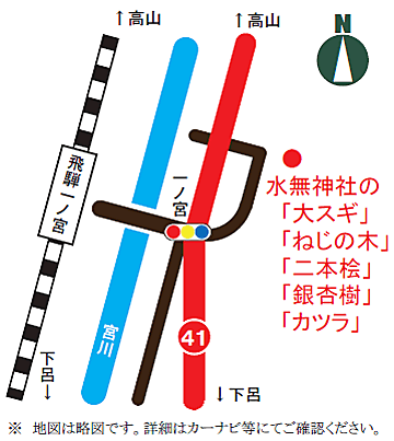 道案内図