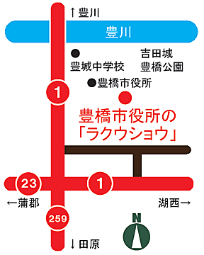 豊橋市役所のラクウショウへの道案内図