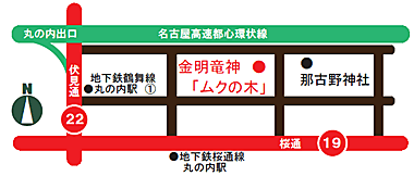 金明竜神のムクの木への道案内図