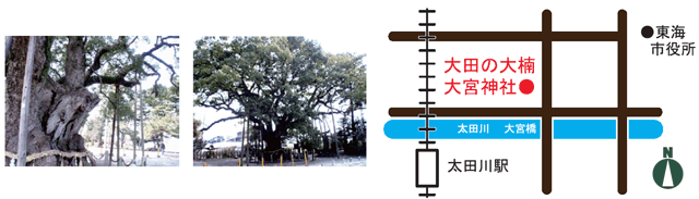 大田の大楠への道案内図