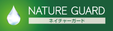 「NATUREDESIGN」の木材用自然塗料